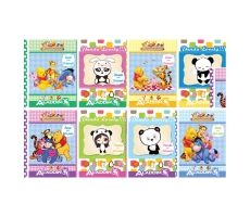 Tập 96 trang Bear và Panda Aladdin - 4 ôly, 5 ôly