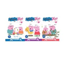 Tập 96 trang Heo Peppa Aladdin - 4 ô ly, 5 ô ly